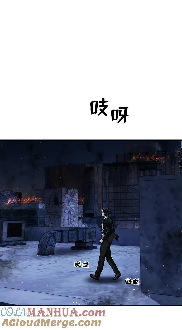 [第115话] 崔泰日（10） 第76页