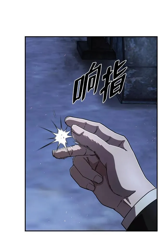 [第115话] 崔泰日（10） 第78页
