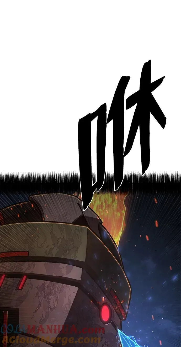 [第115话] 崔泰日（10） 第88页