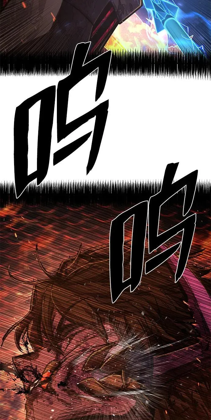 [第115话] 崔泰日（10） 第89页