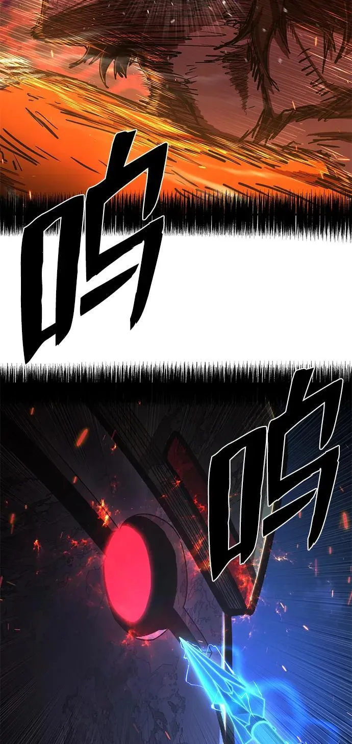 [第115话] 崔泰日（10） 第90页