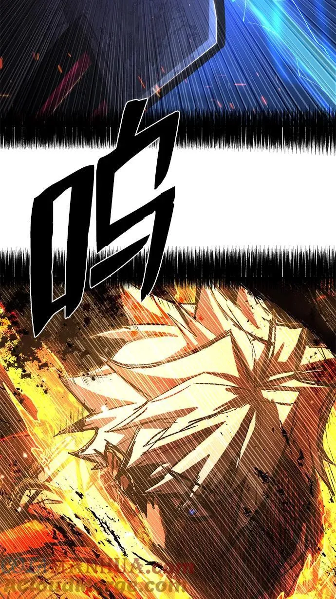 [第115话] 崔泰日（10） 第91页