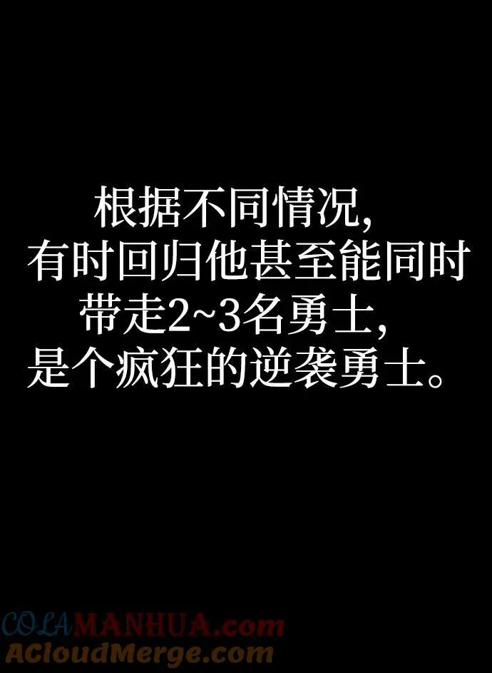 [第116话] 崔泰日（11） 第10页