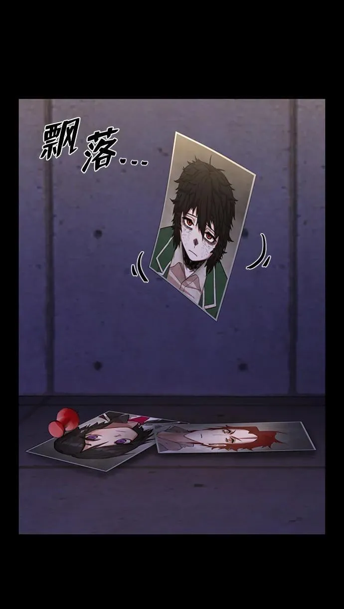 [第116话] 崔泰日（11） 第11页