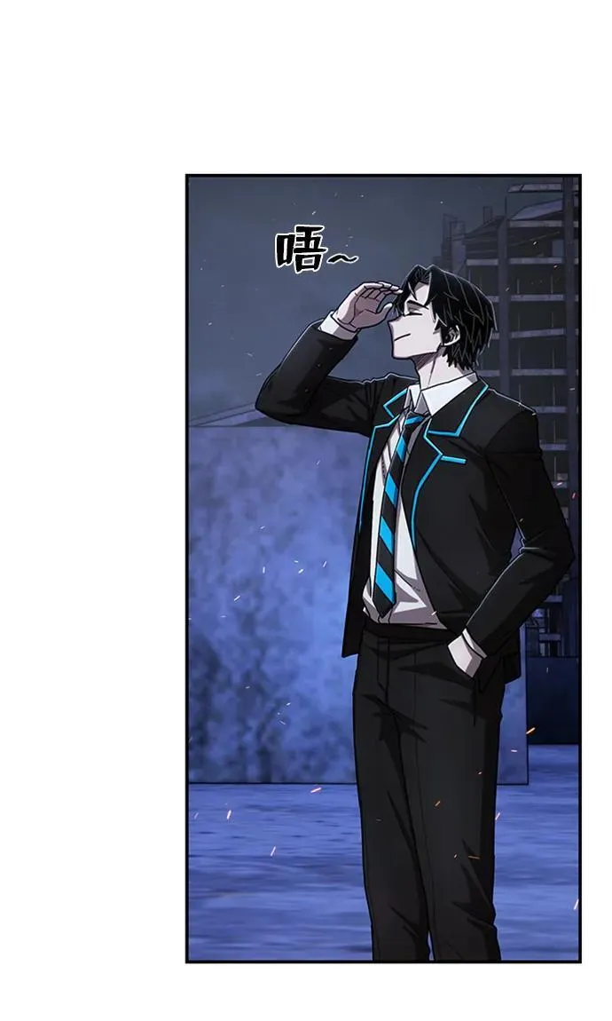 [第116话] 崔泰日（11） 第18页