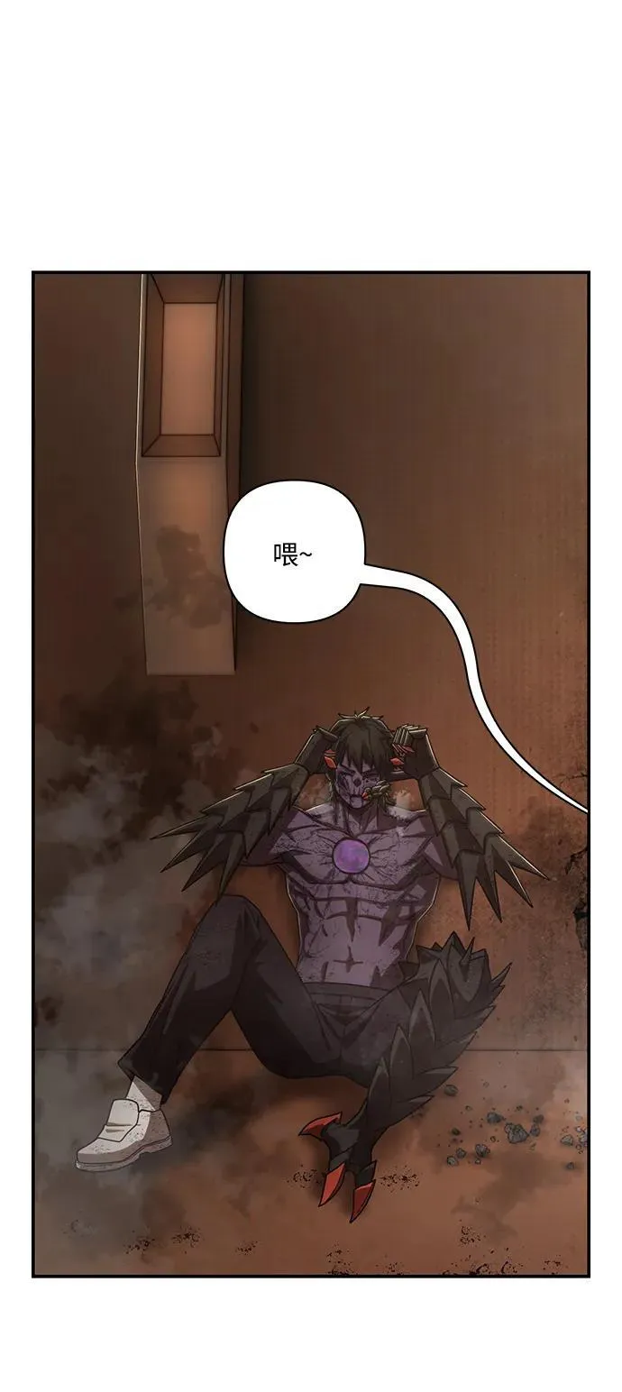 [第116话] 崔泰日（11） 第21页