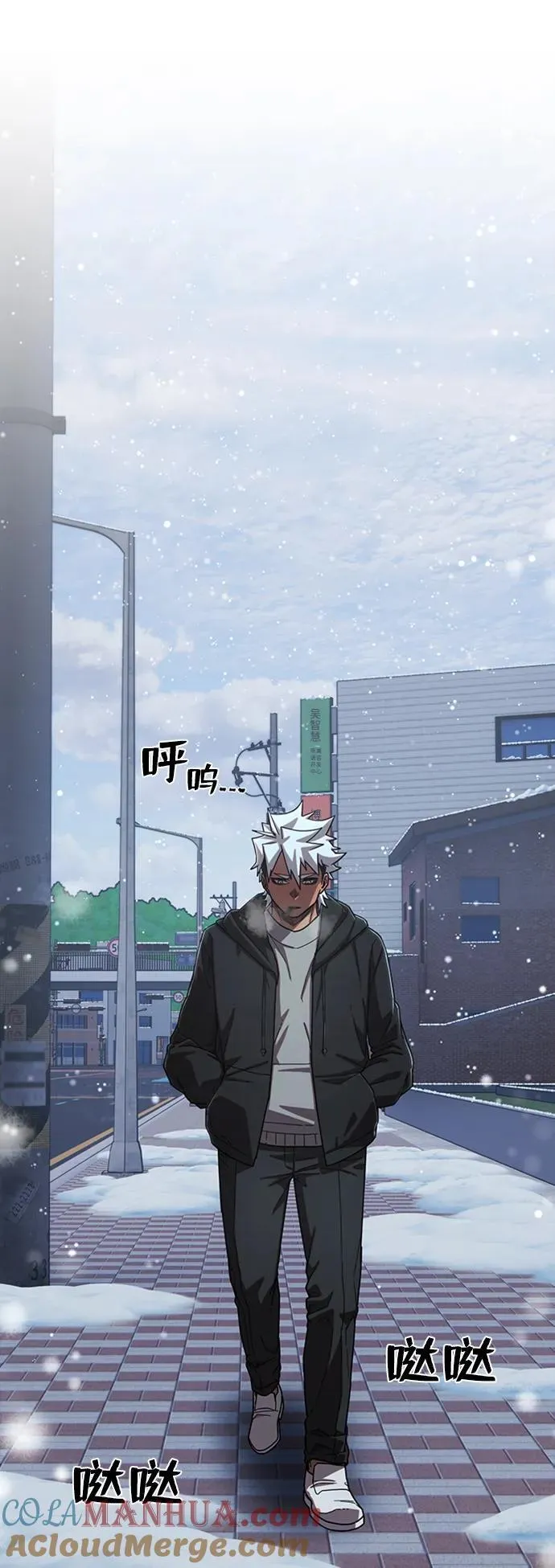 [第116话] 崔泰日（11） 第67页