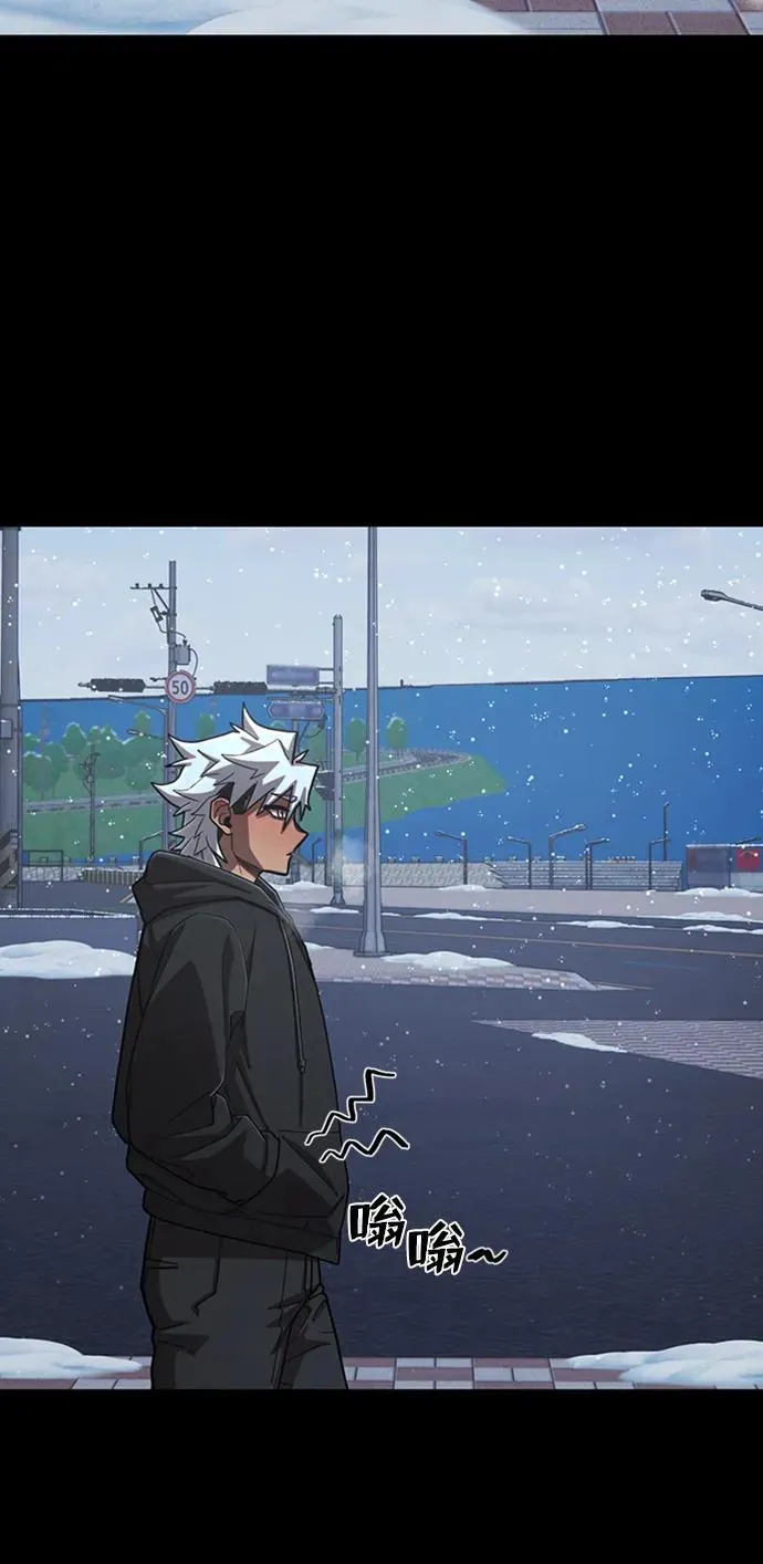[第116话] 崔泰日（11） 第68页