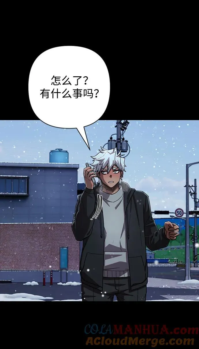 [第116话] 崔泰日（11） 第70页