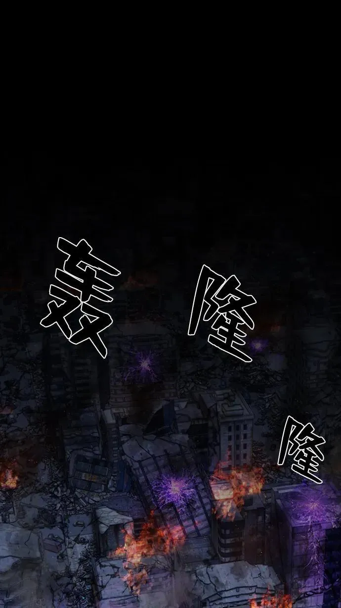 [第116话] 崔泰日（11） 第81页