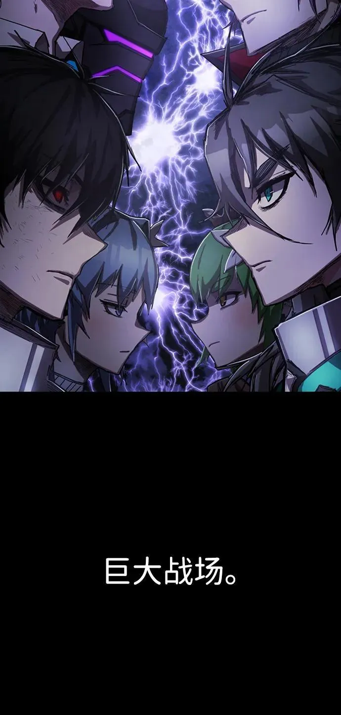 [第117话] 殉教者 第21页