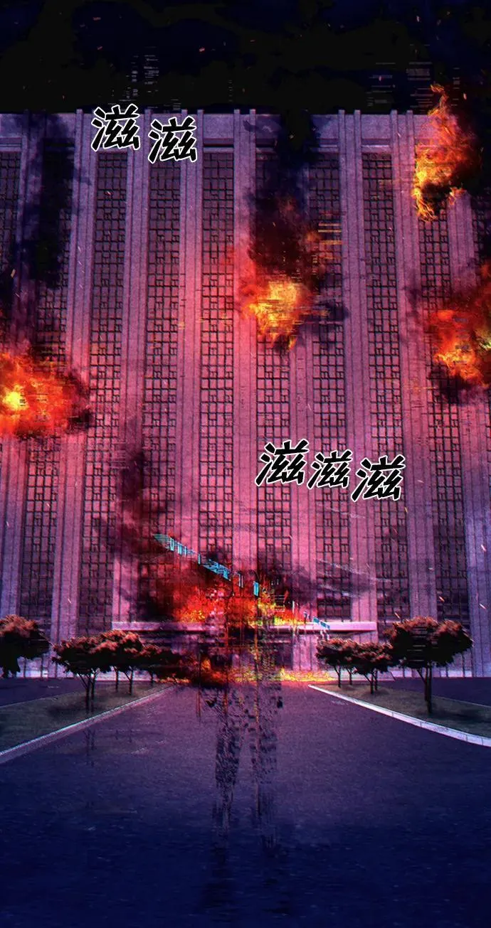 [第117话] 殉教者 第24页