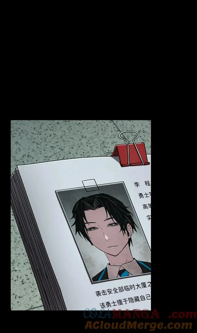 [第117话] 殉教者 第34页