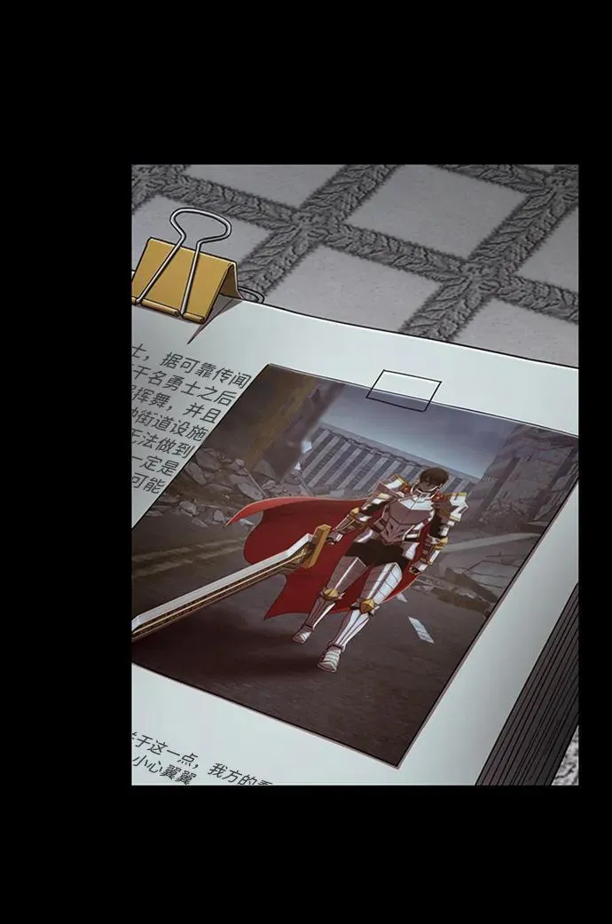 [第117话] 殉教者 第36页