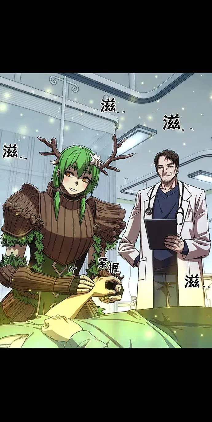 [第117话] 殉教者 第41页