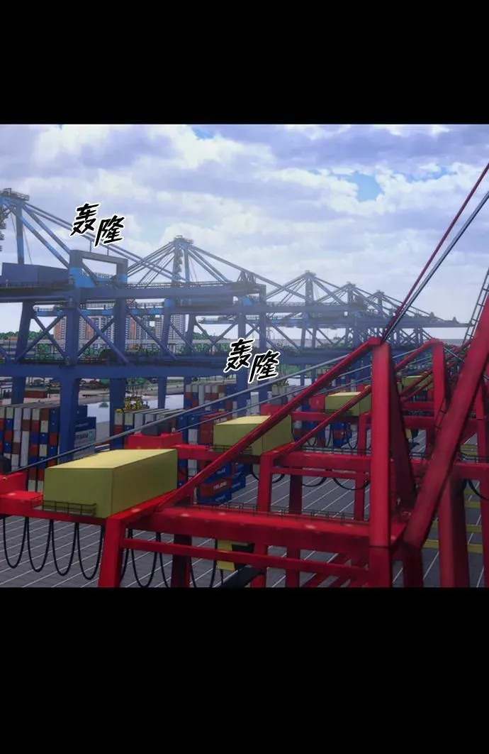 [第117话] 殉教者 第47页