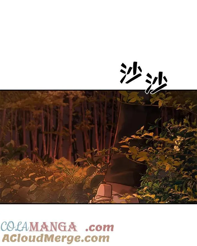 [第117话] 殉教者 第58页