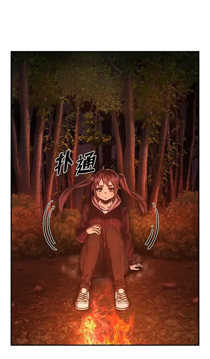 [第117话] 殉教者 第62页