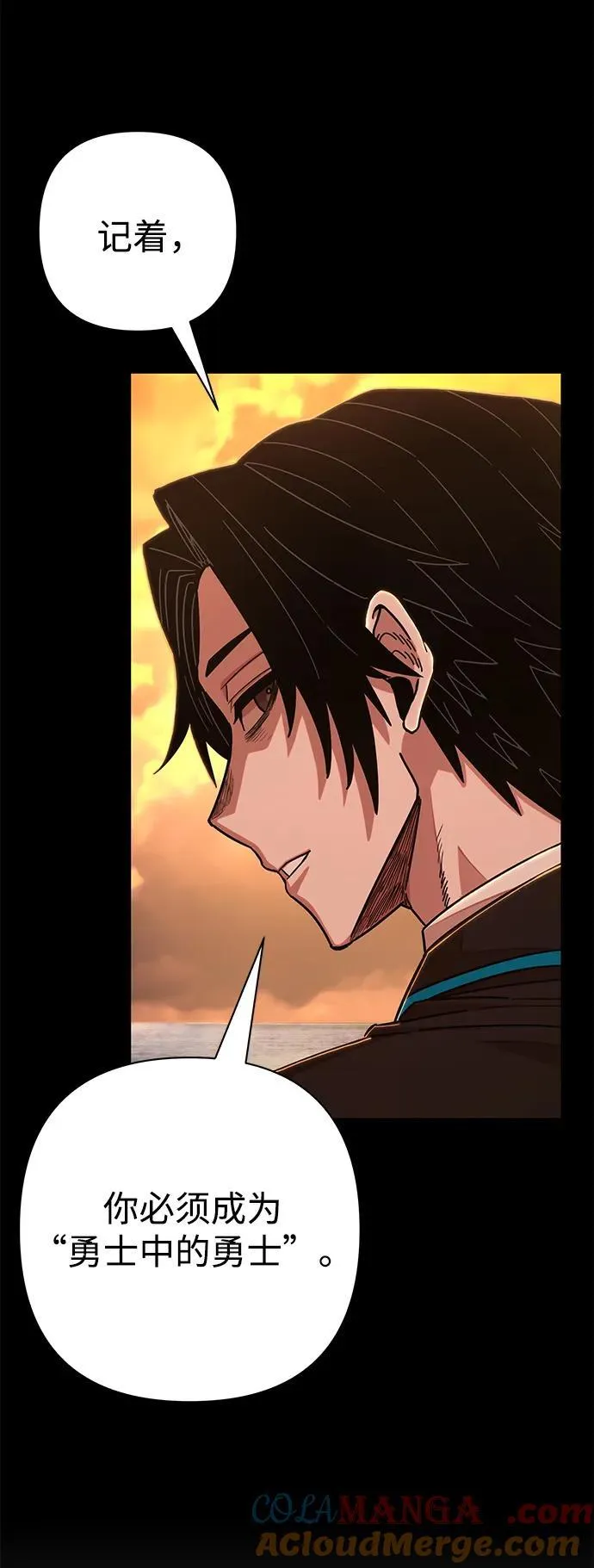 [第117话] 殉教者 第73页