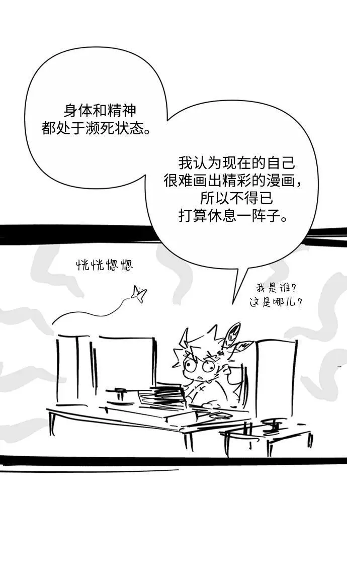 [第117话] 殉教者 第96页