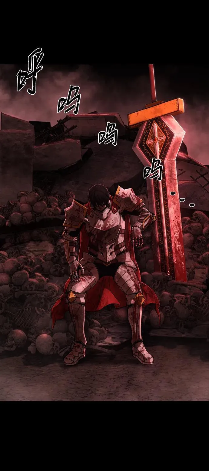 [第118话] 设计者（1） 第15页