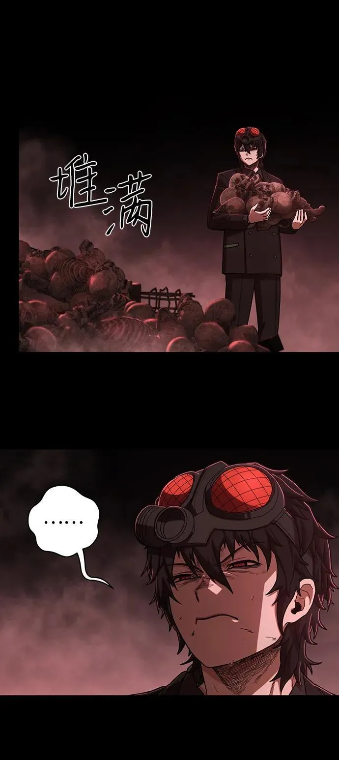 [第118话] 设计者（1） 第16页