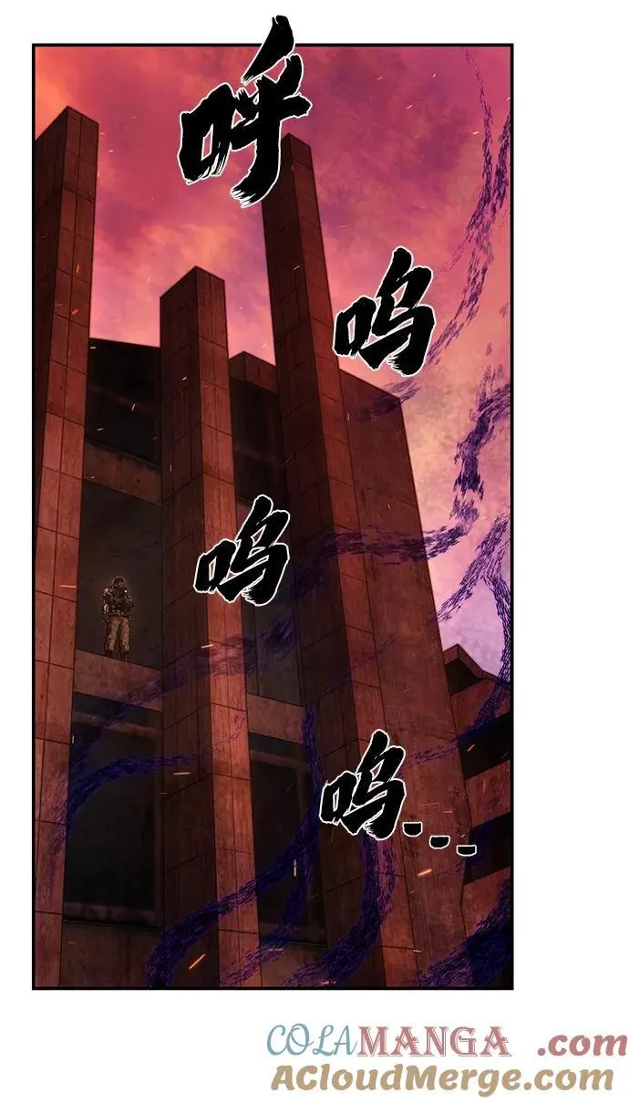 [第118话] 设计者（1） 第21页