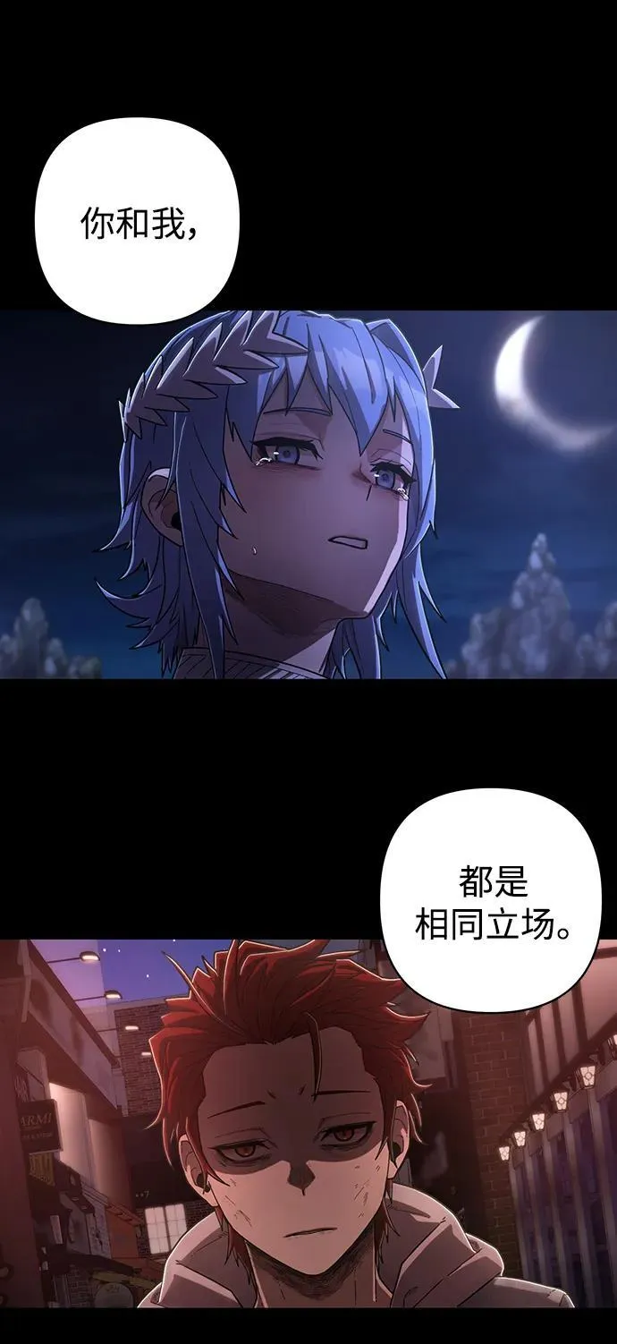 [第118话] 设计者（1） 第34页