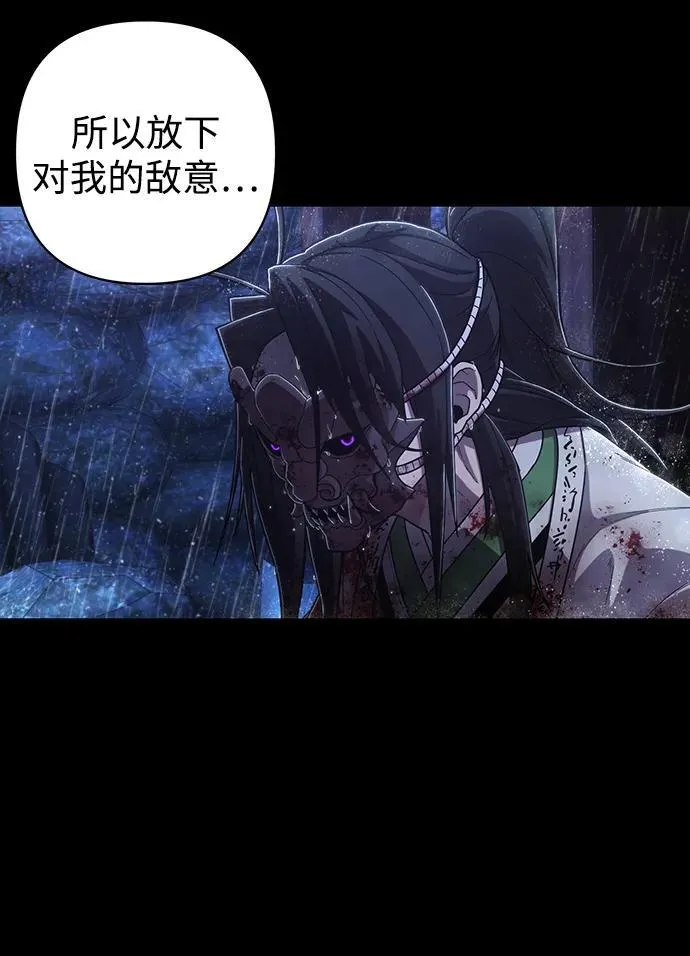 [第118话] 设计者（1） 第35页