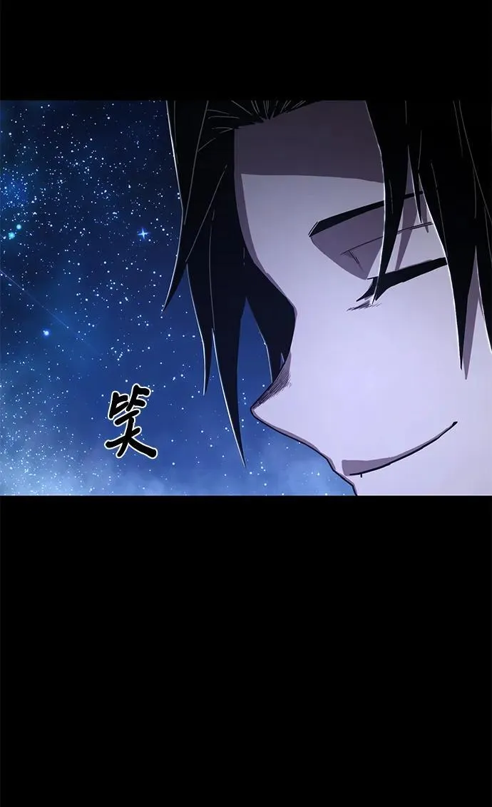 [第118话] 设计者（1） 第44页