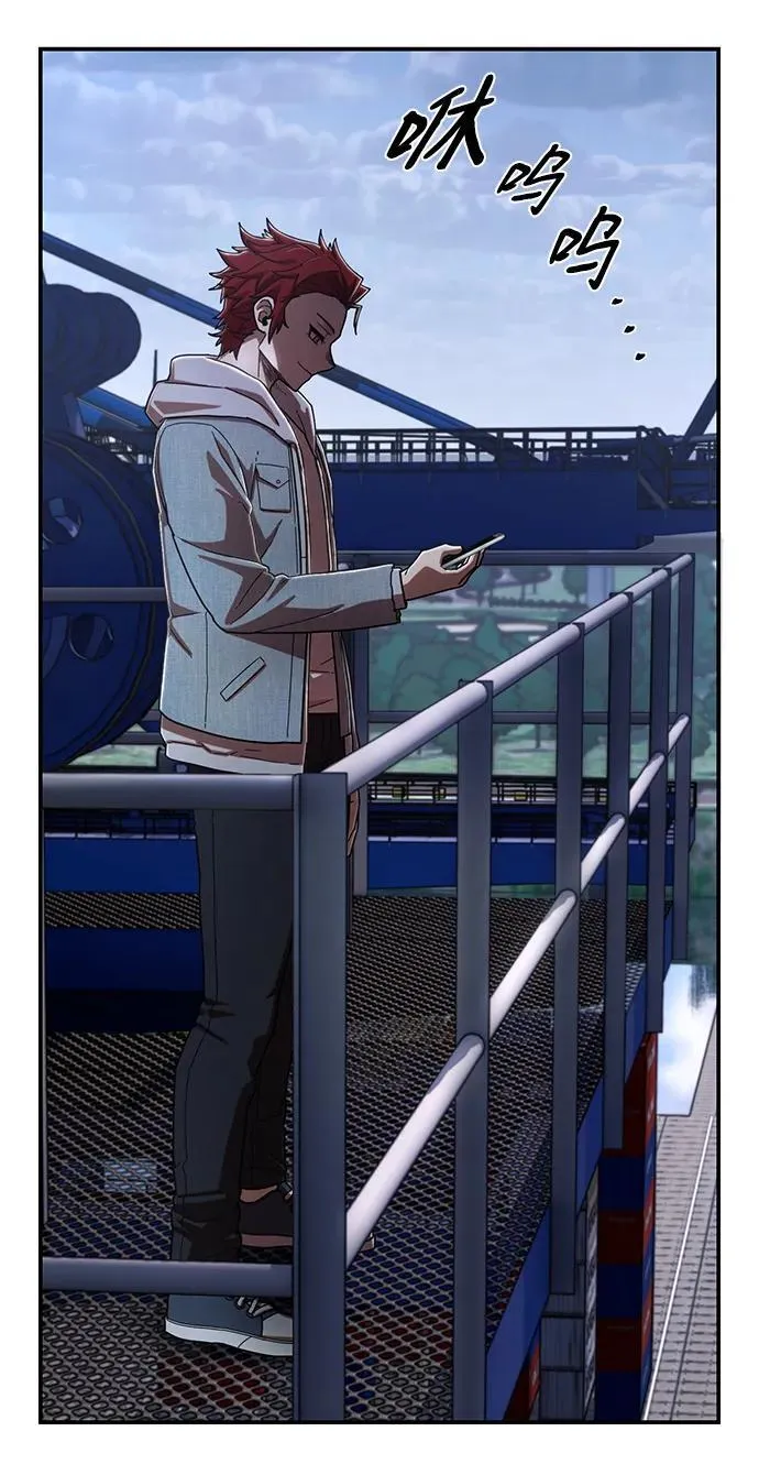 [第118话] 设计者（1） 第47页