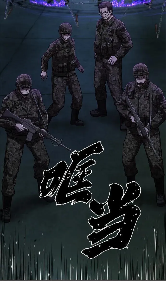 [第118话] 设计者（1） 第54页
