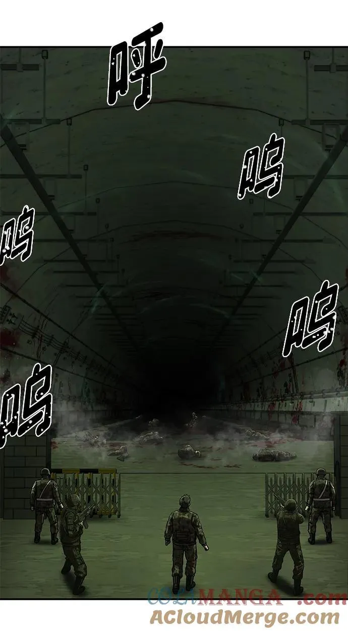 [第118话] 设计者（1） 第57页