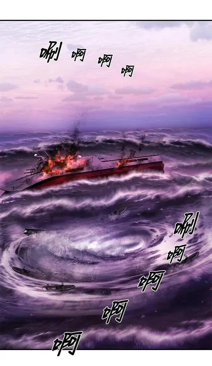[第118话] 设计者（1） 第62页