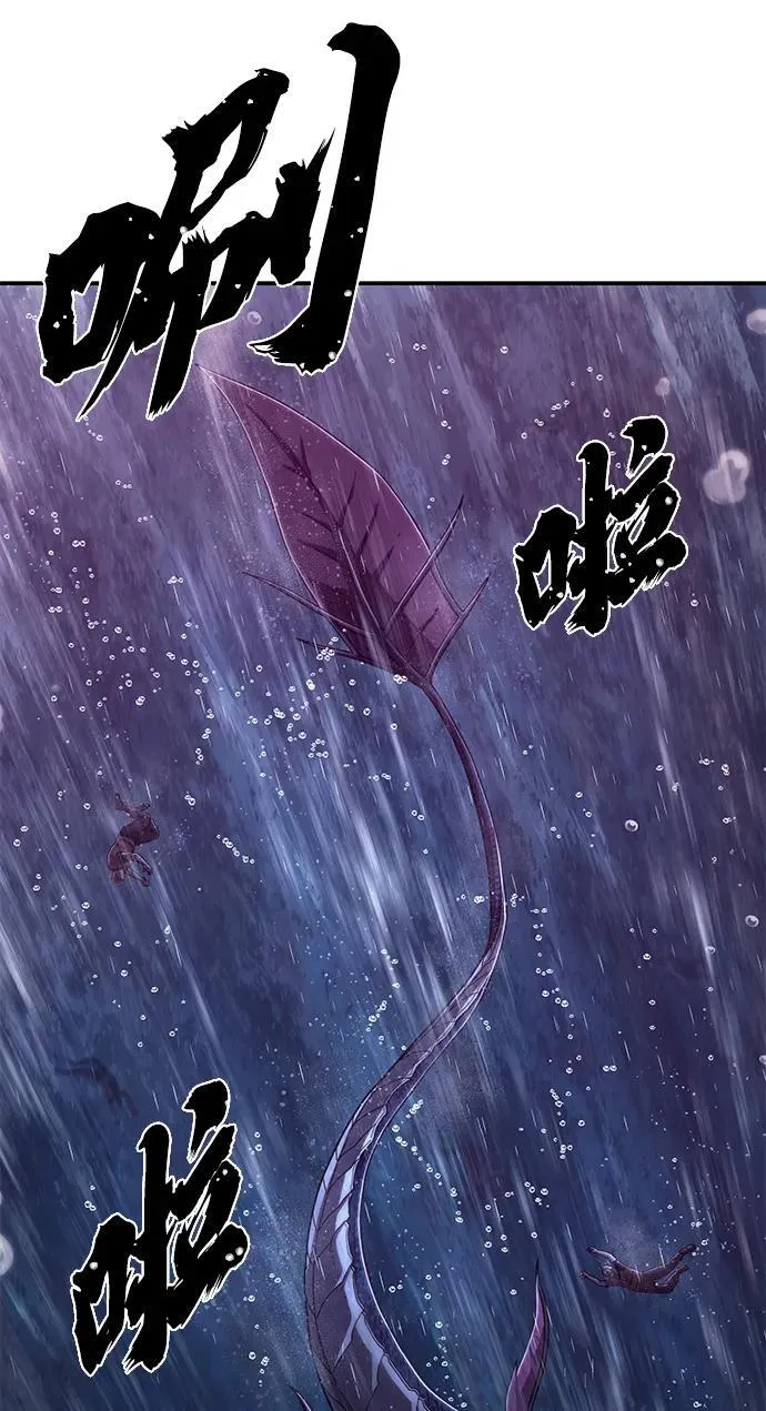 [第118话] 设计者（1） 第64页