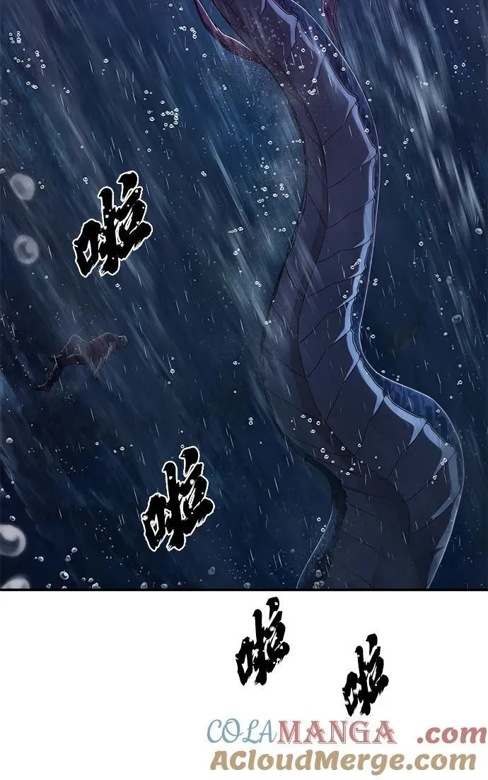[第118话] 设计者（1） 第65页