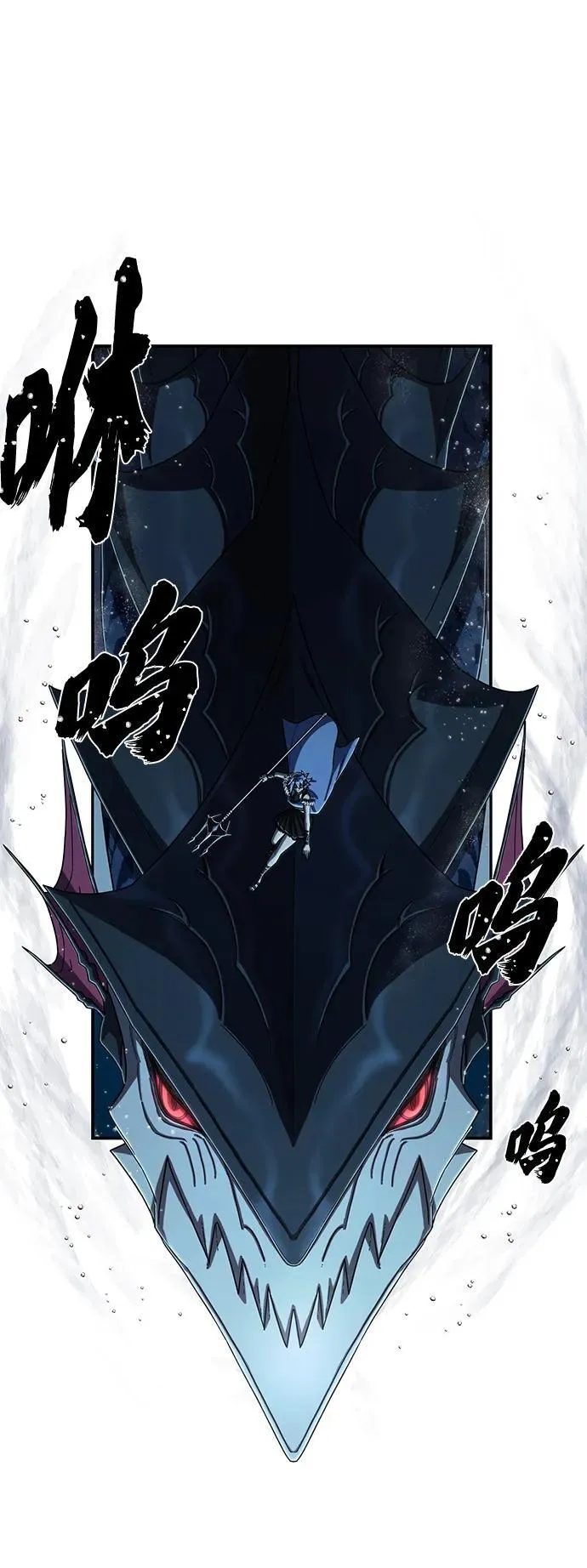 [第118话] 设计者（1） 第66页