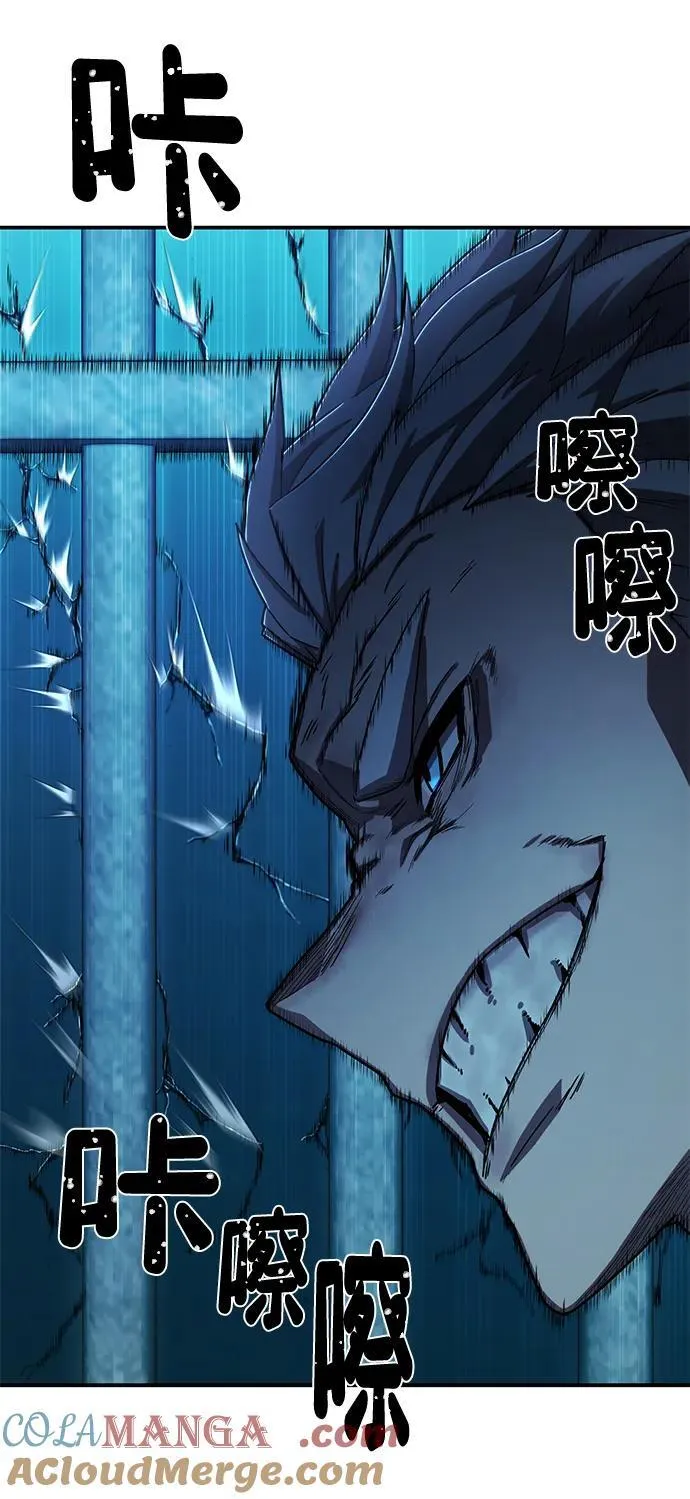 [第118话] 设计者（1） 第73页
