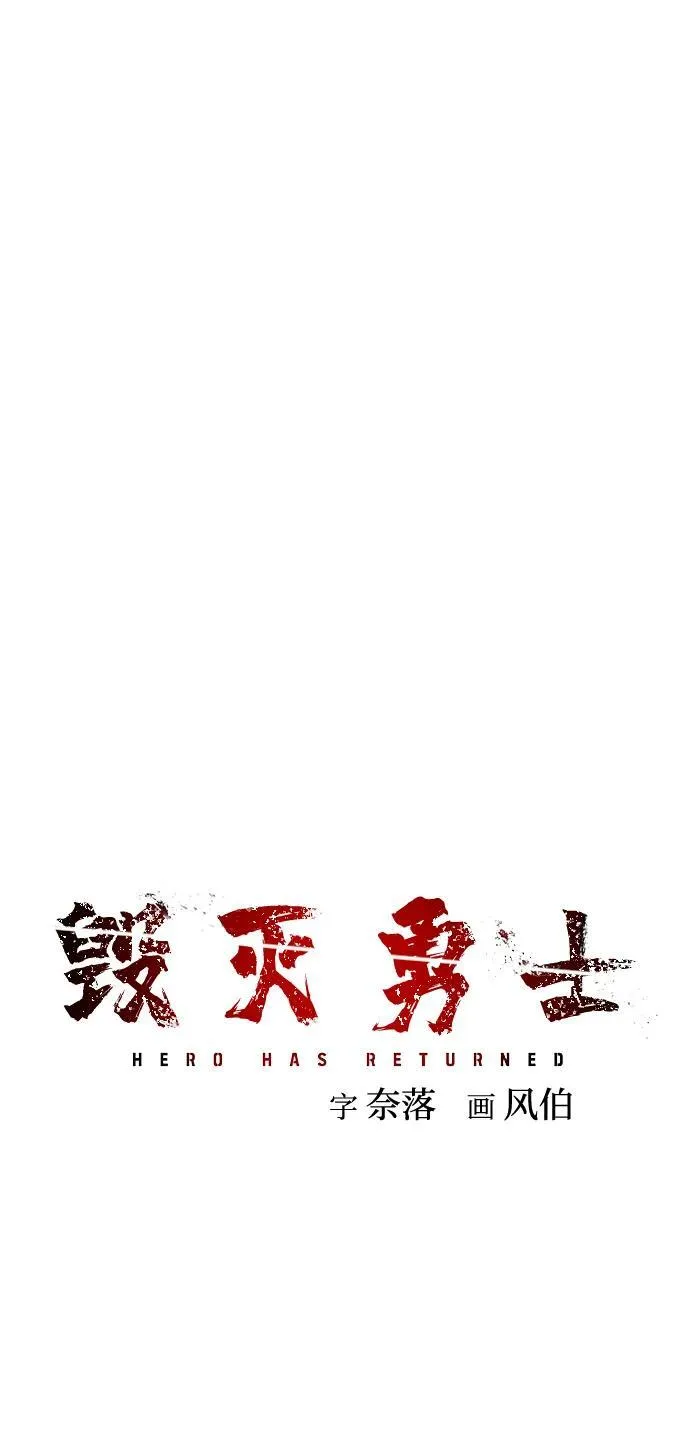 [第118话] 设计者（1） 第100页