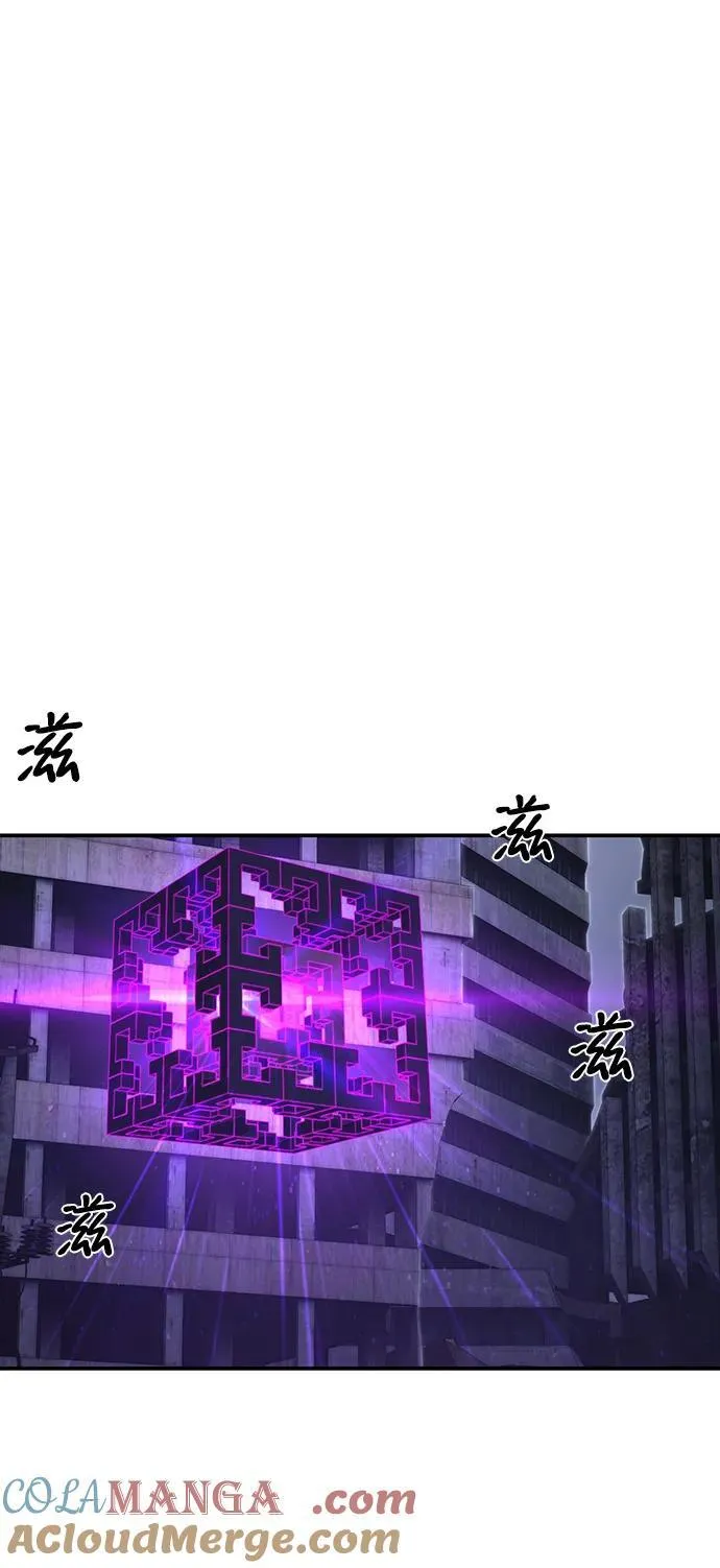 [第119话] 设计者（2） 第13页