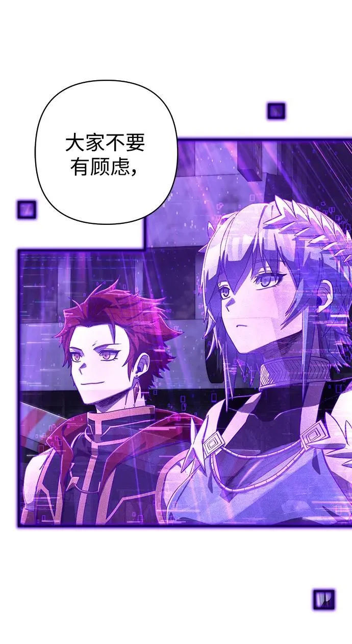 [第119话] 设计者（2） 第18页