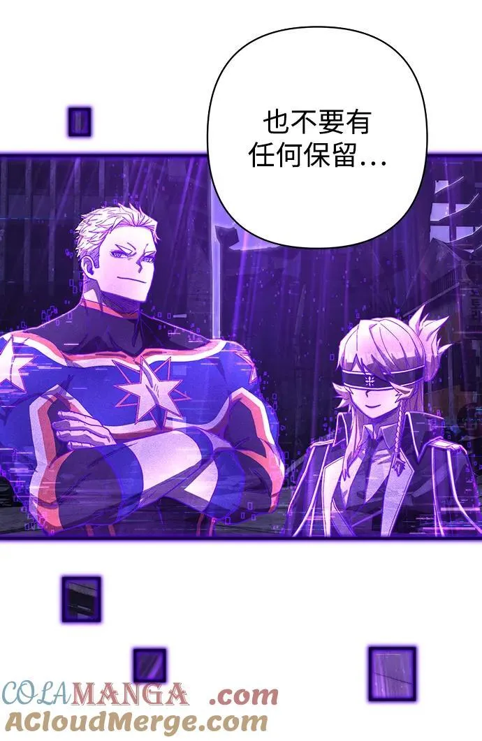 [第119话] 设计者（2） 第19页
