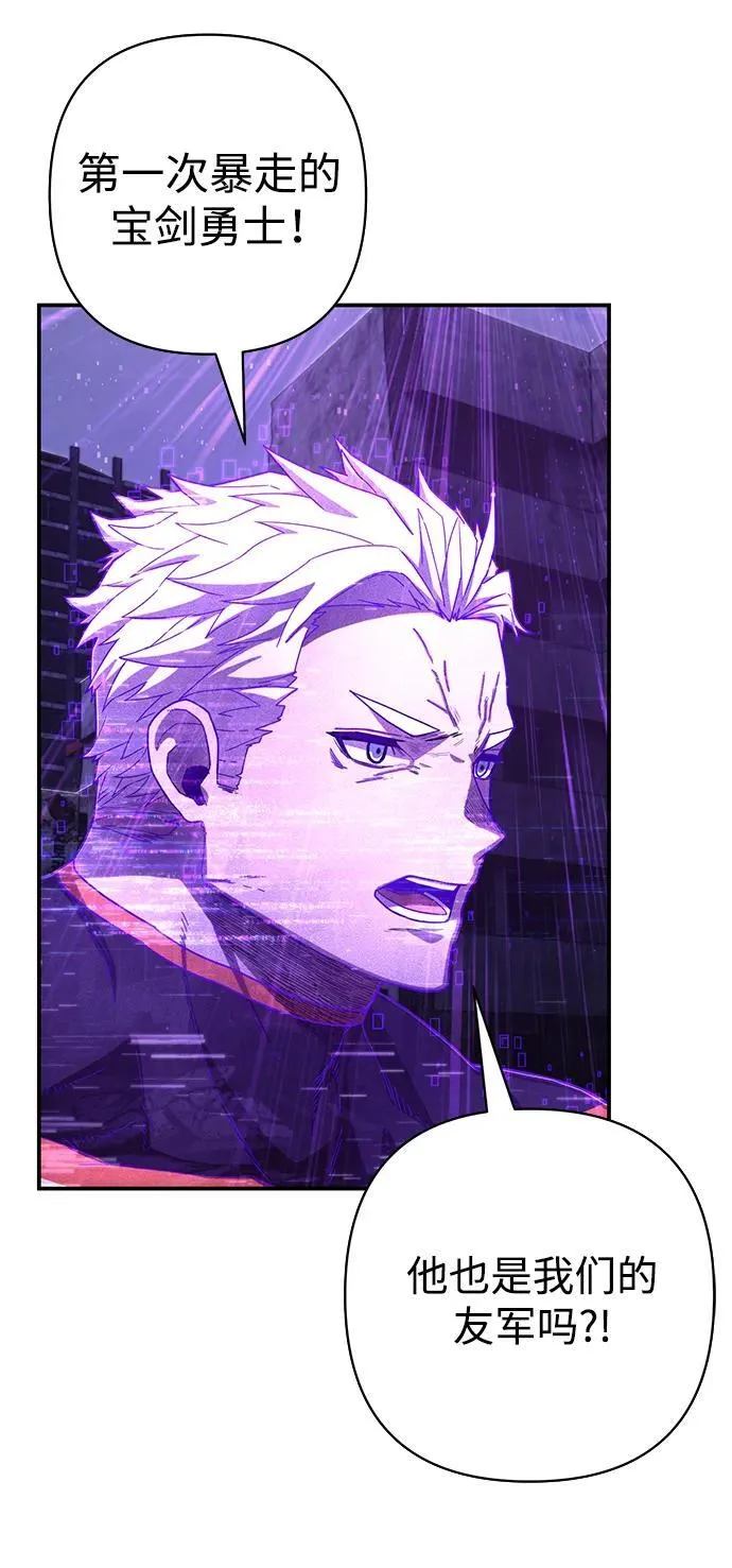 [第119话] 设计者（2） 第23页