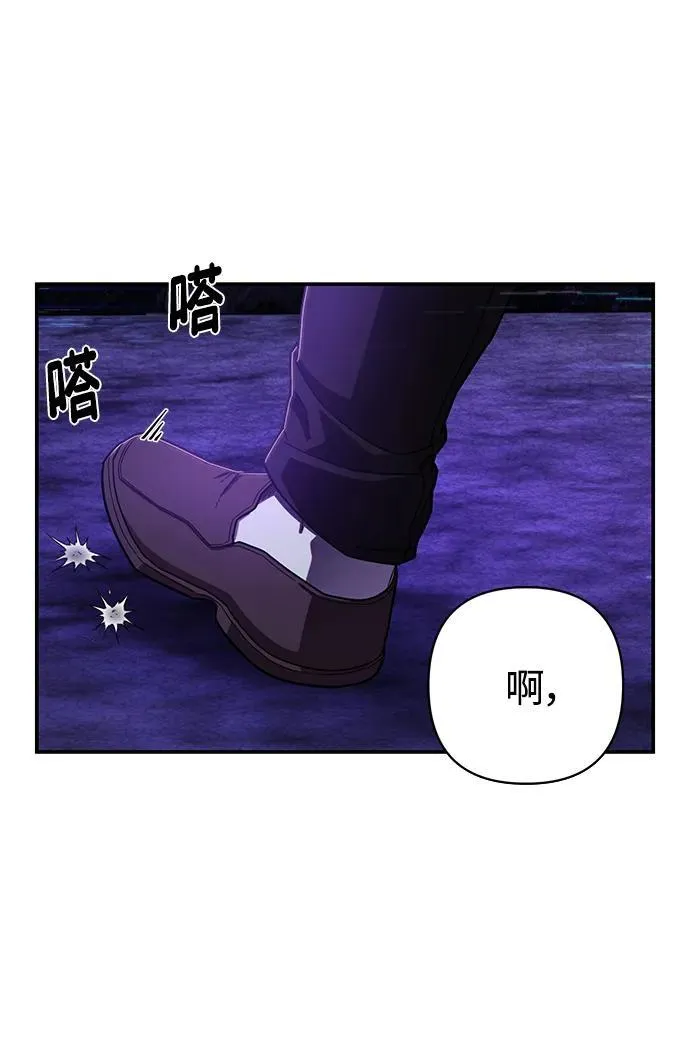 [第119话] 设计者（2） 第27页