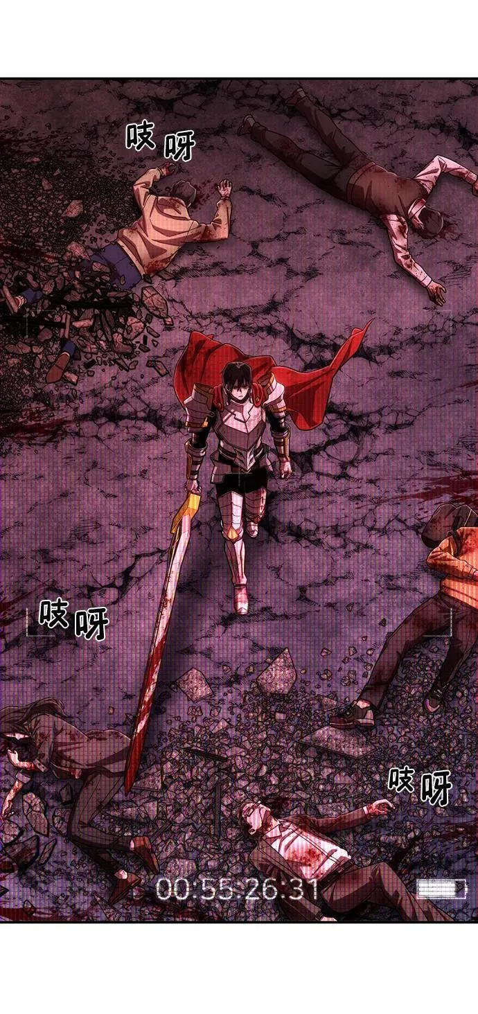 [第119话] 设计者（2） 第32页