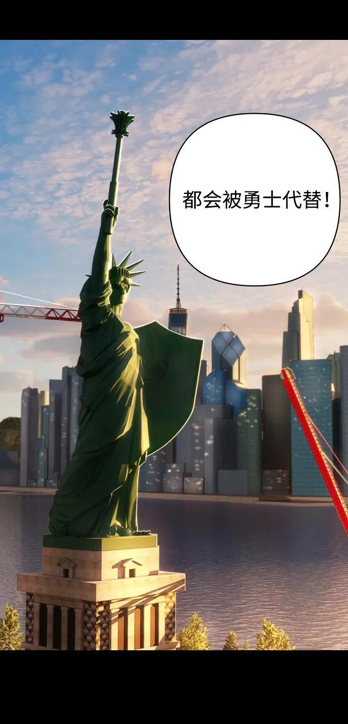[第119话] 设计者（2） 第44页