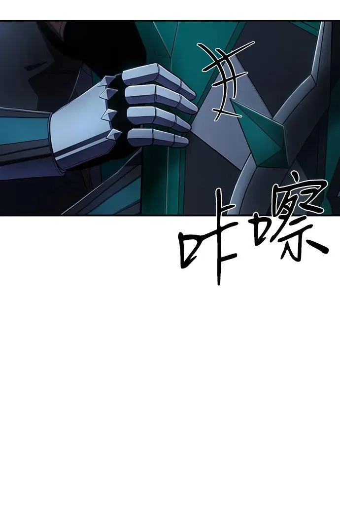 [第119话] 设计者（2） 第62页