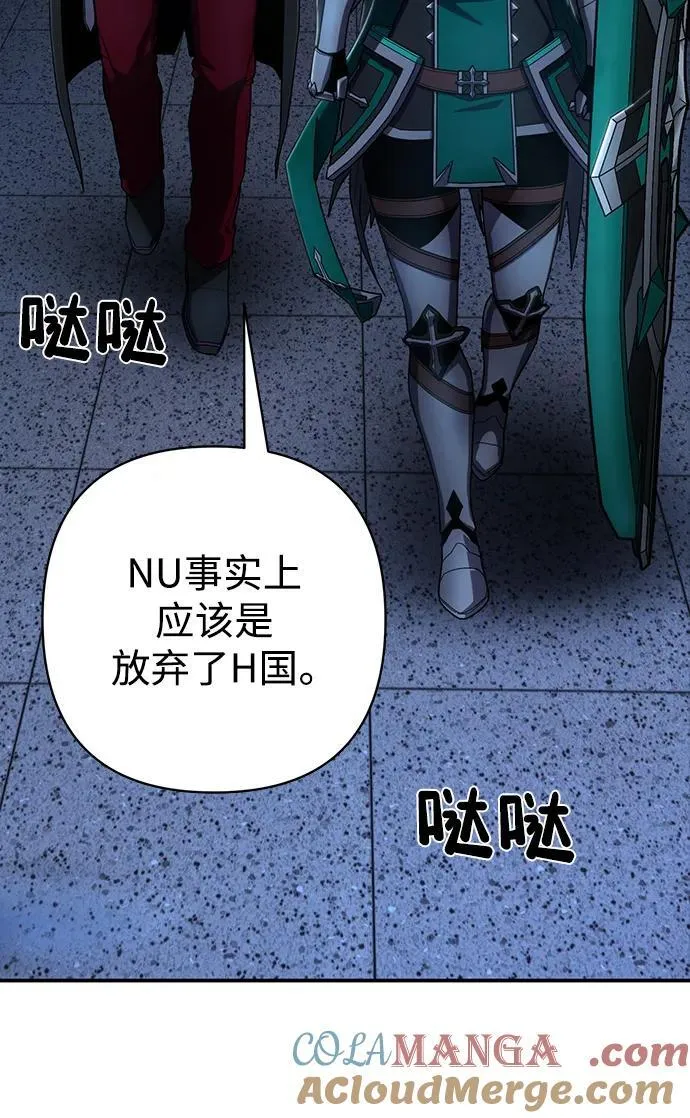 [第119话] 设计者（2） 第64页