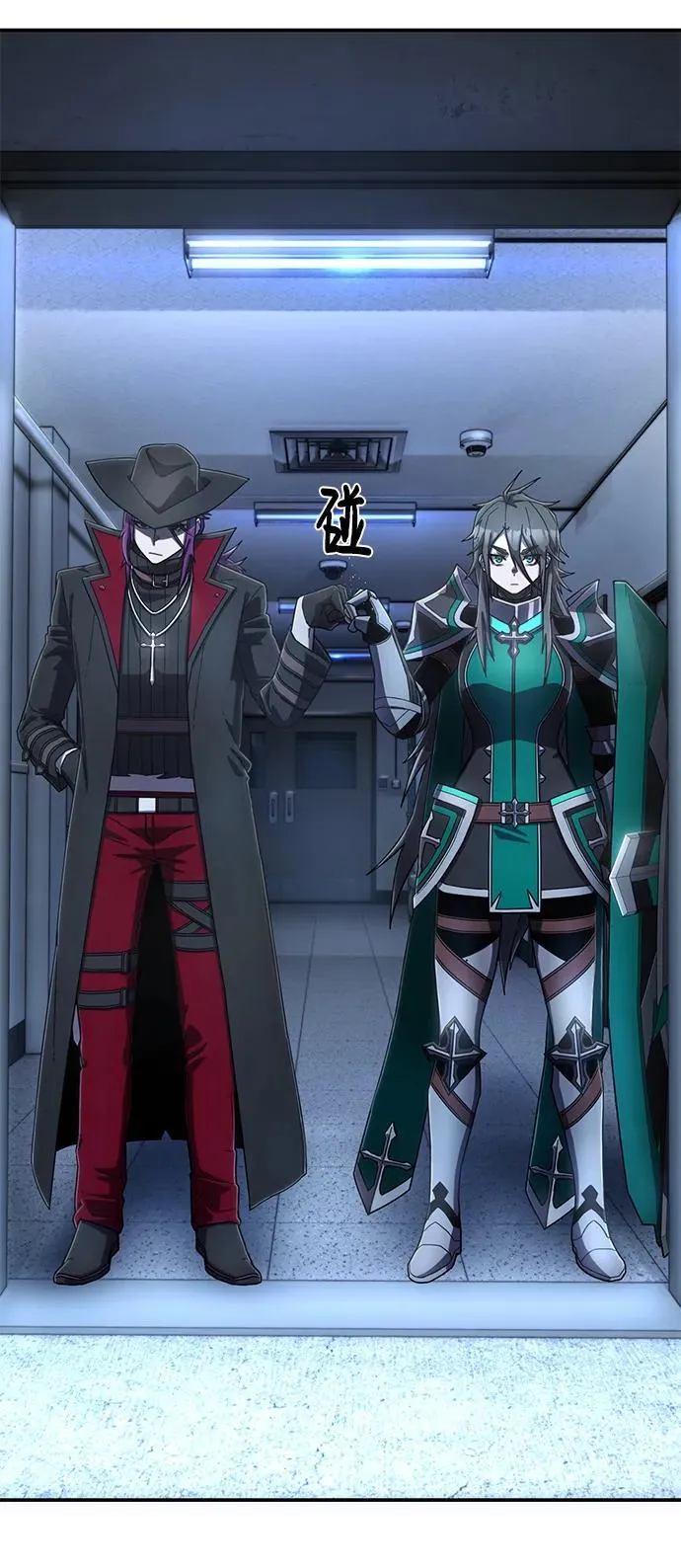 [第119话] 设计者（2） 第75页