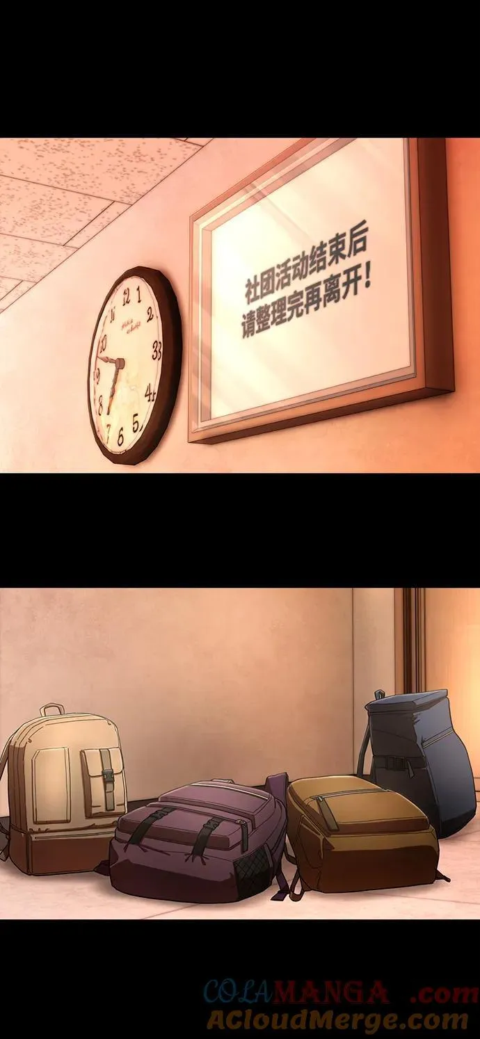 [第120话] 洪花朗（1） 第4页